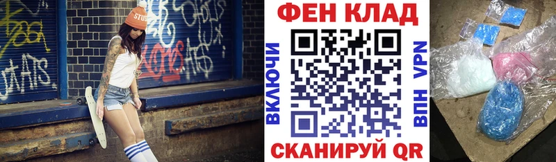 закладки  Михайловка  hydra ссылка  АМФЕТАМИН Premium 
