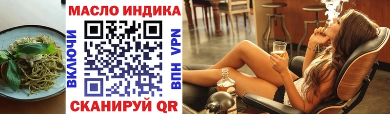 Еда ТГК конопля  Михайловка 
