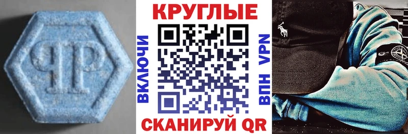 Экстази 280мг Михайловка