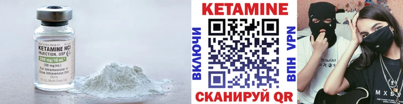 где купить Михайловка КЕТАМИН ketamine