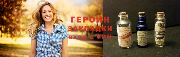 синтетический гашиш Балабаново