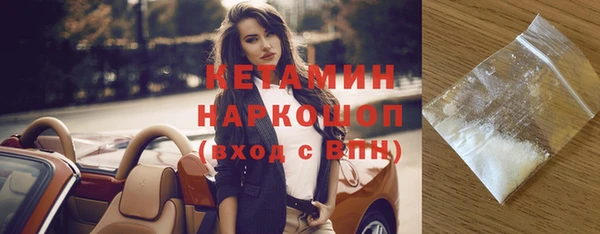 соль курить ск Балахна