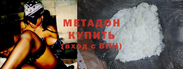 первитин Армянск