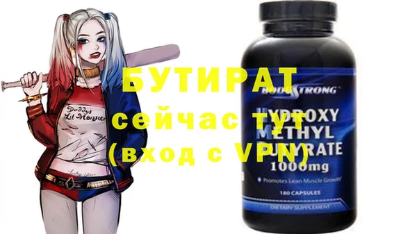 соль курить ск Балахна