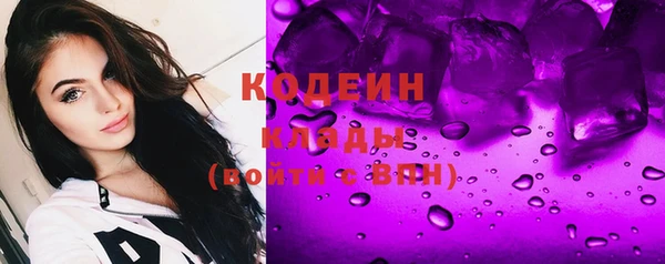 синтетический гашиш Балабаново