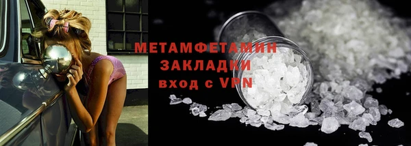 соль курить ск Балахна