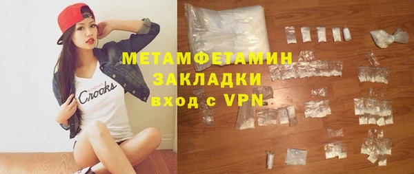 синтетический гашиш Балабаново