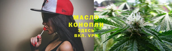 синтетический гашиш Балабаново