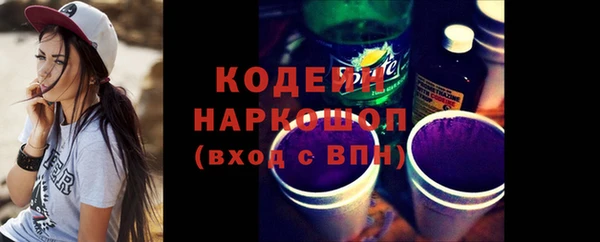 амфетамин Медногорск