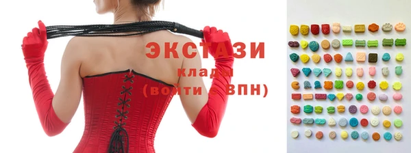 прущая мука Арсеньев