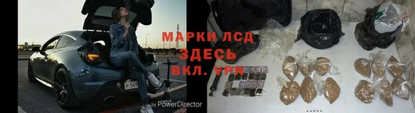 первитин Армянск