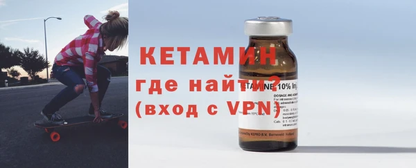 первитин Армянск