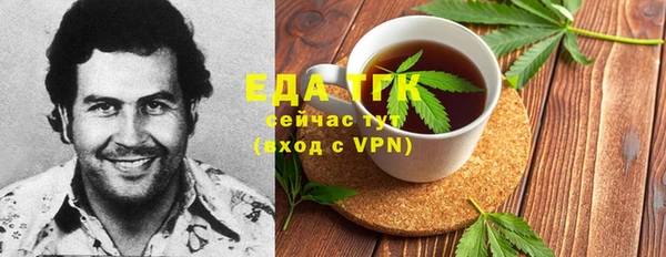 бошки Аркадак