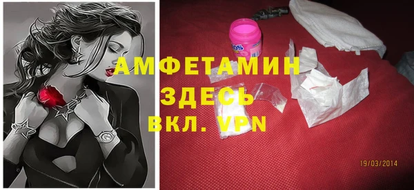 прущая мука Арсеньев