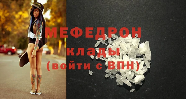 соль курить ск Балахна