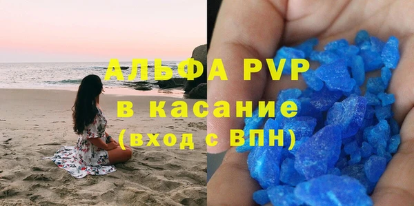 первитин Армянск