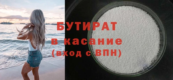 первитин Армянск