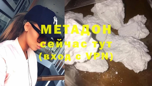 соль курить ск Балахна