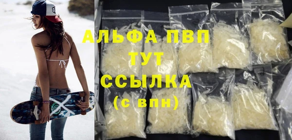 бошки Аркадак