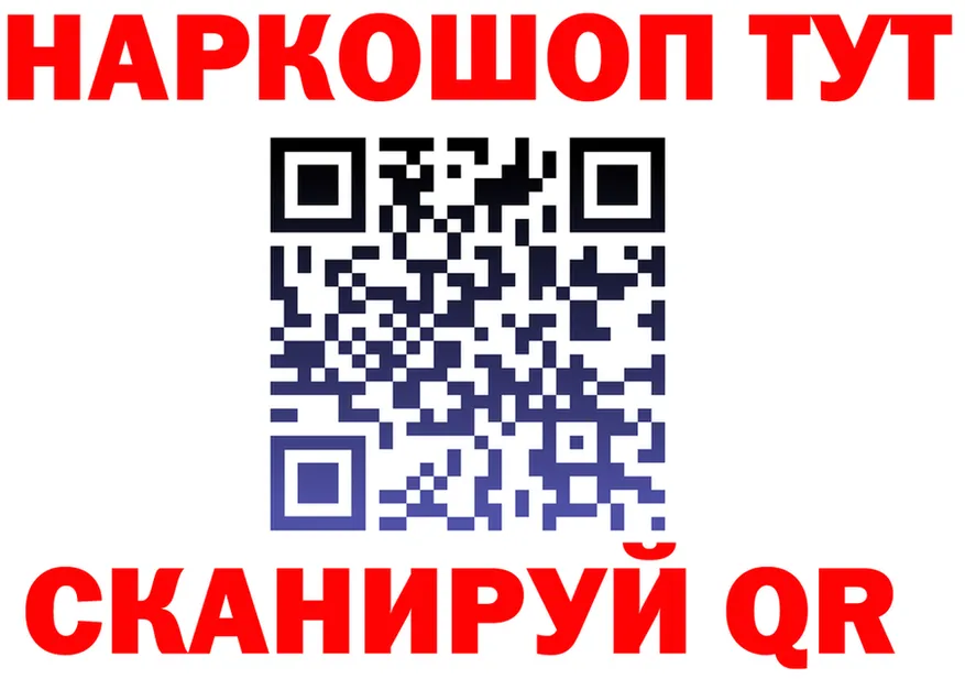 АМФ 97% как войти это mega Михайловка