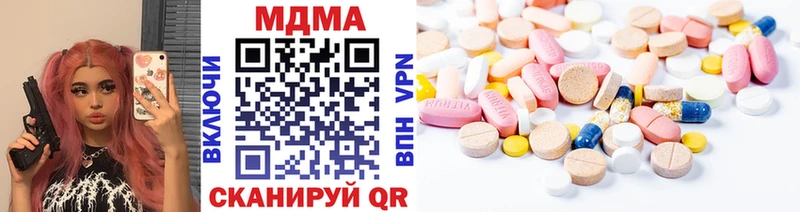 МДМА Molly  Михайловка 