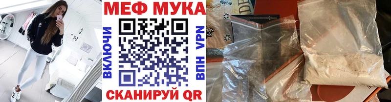 Мефедрон мяу мяу Михайловка
