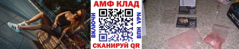 Первитин винт Михайловка