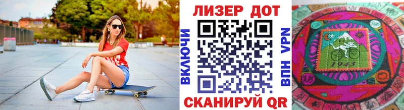 Марки N-bome 1,5мг как найти закладки кракен сайт Михайловка