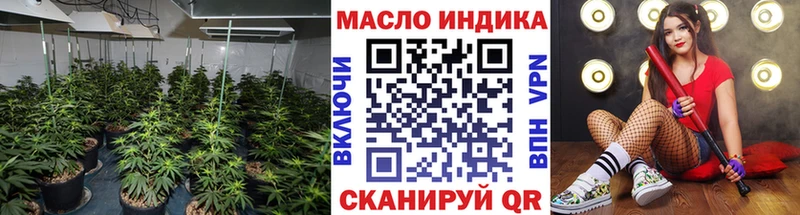 наркошоп  Михайловка  ТГК концентрат 
